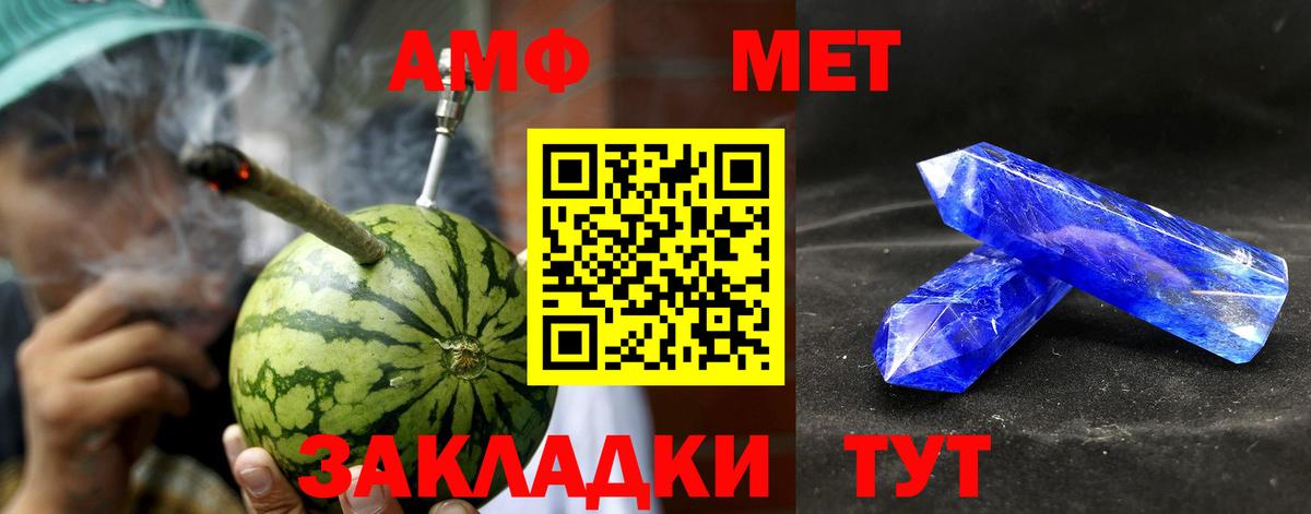 Тельмана  АМФ 97%  Вход с VPN 