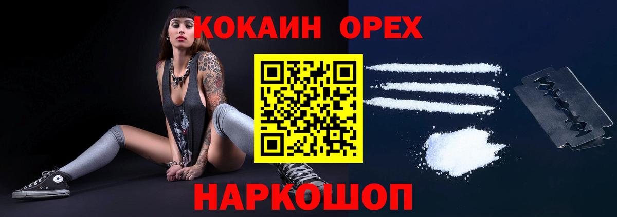 КОКАИН 98% Тельмана