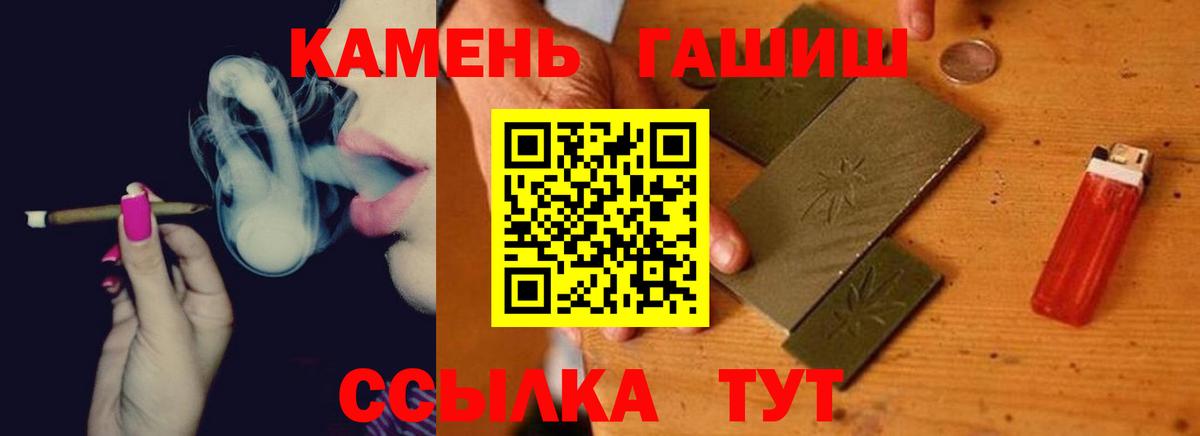 ГАШ AMNESIA HAZE  ГАШИШ убойный  Тельмана  Вход с VPN 