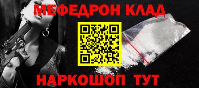 прущие крисы Бузулук