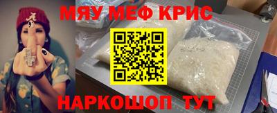 прущие крисы Бузулук