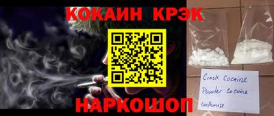 тгк Будённовск