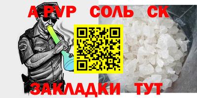 тгк Будённовск