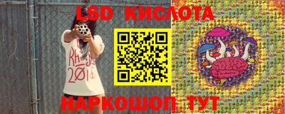 тгк Будённовск
