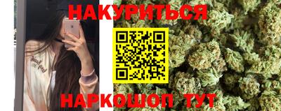 прущие крисы Бузулук
