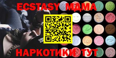 мдпв Бугуруслан