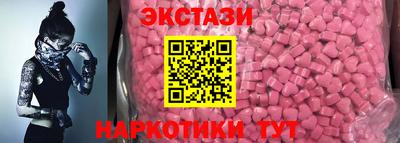 тгк Будённовск