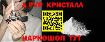 прущие крисы Бузулук