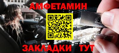 прущие крисы Бузулук