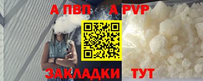 тгк Будённовск