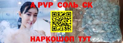 прущие крисы Бузулук