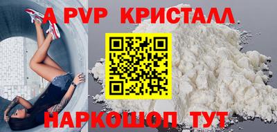 прущие крисы Бузулук