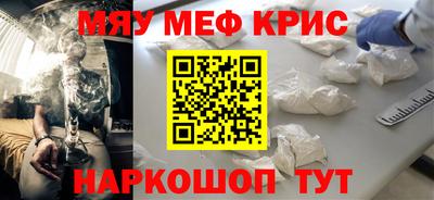 мдпв Бугуруслан