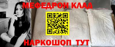 прущие крисы Бузулук