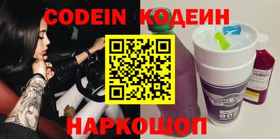 тгк Будённовск