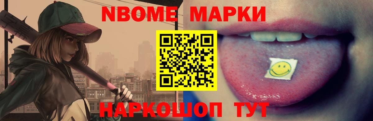 LSD-25 экстази кислота Тельмана