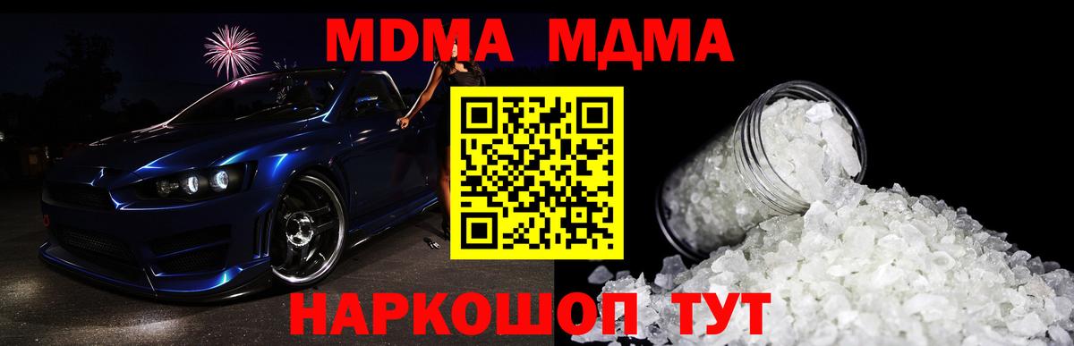 MDMA VHQ Тельмана
