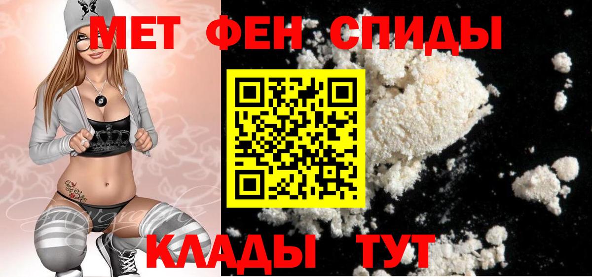 Метамфетамин кристалл Тельмана