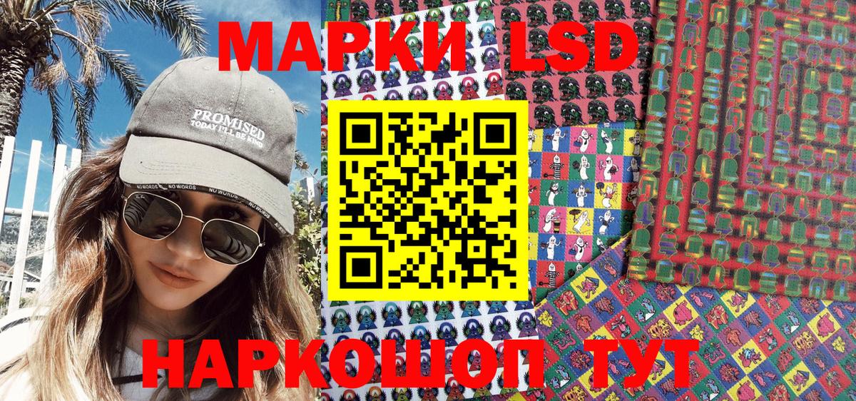 Марки 25I-NBOMe 1500мкг  Марки 25I-NBOMe  Вход с VPN  Тельмана  Марки 25I-NBOMe 1500мкг 