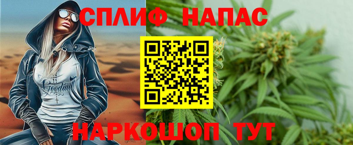 Бошки марихуана SATIVA & INDICA  Вход с VPN  Бошки марихуана OG Kush  Тельмана 